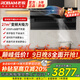 老板（Robam）51B0A燃氣灶 家用大火力5.2kW天然氣液化氣雙邊定時(shí)嵌入式燃氣灶 易清潔智能防干燒 童鎖 熄火保護 【煙灶套裝立減20%】灶具+D1P頂側雙吸