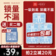 她研社深藏blue衛生巾套裝 超薄瞬吸 透氣姨媽巾 日夜組合36片京東自營(yíng)