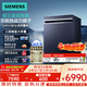 西門(mén)子（SIEMENS） 新品智凈魔方獨嵌兩用全自動(dòng)家用洗碗機17套 超五星消毒 SN23HL25MC