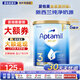 愛(ài)他美（Aptamil）金裝澳洲版 DHA嬰幼兒配方牛奶粉 新西蘭原裝進(jìn)口 【原箱箱裝】3段 6罐