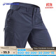 迪卡儂（DECATHLON）夏季山地徒步男休閑速干短褲深灰色50-4757565