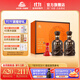 古井貢酒 年份原漿獻禮禮盒 55度禮盒白酒 精選送禮 55度 500mL 2瓶 （禮盒裝）