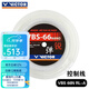 威克多羽毛球線(xiàn)勝利VBS66N大盤(pán)線(xiàn)高彈線(xiàn)耐打耐久羽毛球線(xiàn)大盤(pán)裝 VBS66N大盤(pán)線(xiàn)-白色