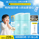 安熱沙（Anessa）倍呵兒童專(zhuān)用防曬乳25ml雙支裝適用1歲以上純物理學(xué)生軍訓