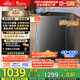 小天鵝（LittleSwan）波輪洗衣機全自動(dòng) 12公斤大容量 直驅變頻【TB12-1809DT】家電國家補貼20% 以舊換新 一級能效