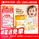小小傘有機鈣鎂鋅PRO小金條液體鈣0歲+嬰幼兒兒童鈣補鈣D3K2 30條/盒