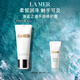 海藍之謎（LA MER）手部修護霜100ml細膩煥亮護膚品套裝化妝品禮盒生日禮物送女友