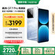 realme【國家補(bǔ)貼】真我GT7 Pro競速版手機(jī) 驍龍8至尊 游戲性能大電池 AI電競學(xué)生機(jī)智能 16+512海王星