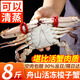舟山梭子蟹 整只特大螃蟹鮮活冷凍海鮮水產(chǎn) 4-6兩/只【可清蒸】?jì)糁?斤