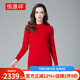 恒源祥純山羊絨內(nèi)衣男加厚女保暖內(nèi)衣情侶秋衣秋褲羊絨褲羊絨上衣 女款  大紅  中領 165