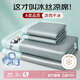 南極人夏天涼席 A類(lèi)抗菌碳光冰絲席三件套 雙人家用涼感冰絲床單1.5米床