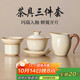 不拙汝窯三才蓋碗茶碗茶具一人飲防燙分茶器帶茶漏過(guò)濾網(wǎng)月禾三件套