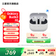 三星（SAMSUNG）Galaxy Buds3 FE 美學設計/智能音控/11mm動圈驅動強勁音效/個人語音助力/主動降噪 藍牙耳機 銀霧灰 享6期分期免息