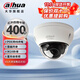dahua大華攝像頭 400萬(wàn)星光級夜視網(wǎng)絡(luò )防暴半球監控攝像機DH-IPC-HDBW2433R-AS 3.6mm 鏡頭