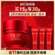 玉蘭油（OLAY）超紅瓶勝肽眼霜15g淡化細紋提拉緊致黑眼圈護膚品生日禮物送女友