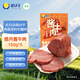  醬牛肉 原味150g *5 袋裝 休閑零食 醬牛肉 低碳水 健身人群必備