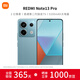 小米【熱賣(mài)爆款】Redmi Note13Pro 新2億像素 紅米note13pro  小米紅米手機 時(shí)光藍 12GB+256GB