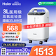 海爾（Haier）3L升醫用制氧機家用老人吸氧機一體機氧氣機輕音霧化301W國家補貼