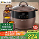 小熊（Bear）電燉鍋 電燉盅 隔水燉鍋 煲湯鍋燉湯鍋 電砂鍋 紫砂鍋 煮粥鍋大容量4-6人可預約定時(shí)B45Z1 6.5L