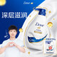 多芬【孫穎莎推薦】沐浴露滋潤保濕持久留香深層營(yíng)潤金榜第1名 730g