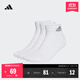 adidas三雙裝舒適短筒襪子男女阿迪達斯官方 白色/灰 M