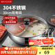 美廚（maxcook）304不銹鋼鴛鴦火鍋 30cm配火鍋勺帶蓋 燃氣電磁爐通用 MCT1204