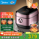 美的（Midea）電飯煲IH電磁加熱3-8-10人電飯鍋家用灶火包鍋小米粥大容量4升5升一級能效智能預約 【5L容量】IH大火力MB-FB50P501 5L