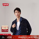 Levi's李維斯2024早秋男士美式復古休閑時(shí)尚潮牌情侶牛仔夾克外套