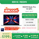 小米筆記本電腦【國家補貼20%】紅米REDMI Book Pro 14 酷睿標壓Ultra7 2.8K120hz高刷屏 輕薄本