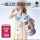 babycare兒童三飲保溫杯水杯水壺寶寶學(xué)飲吸管杯316L不銹鋼學(xué)生上學(xué)3-6歲+