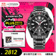 西鐵城（CITIZEN）手表男日韓表PROMASTER光動(dòng)能鋼帶運動(dòng)送禮物男友BN0195-54E
