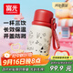 富光316L不銹鋼三飲保溫杯女生高顏值大容量?jì)和懿杷?20mL