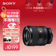 索尼（SONY）FE 35mm F1.4 GM 全畫(huà)幅大光圈定焦G大師鏡頭 (SEL35F14GM)
