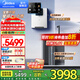 美的（Midea）凈水器家用星河2.0凈水機1200G 6年長(cháng)效RO膜反滲透0阻垢劑礦物質(zhì)雙出水直飲機廚下式 鮮活零陳水 星河2.0凈水器+白月光冷熱彩屏管線(xiàn)機 兩件套