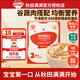 秋田滿(mǎn)滿(mǎn)嬰幼兒輔食有機面條 寶寶意面 粒粒面星星面無(wú)添加食鹽 【10月齡】三文魚(yú)胡蘿卜面200g