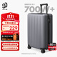 90分行李箱20英寸拉桿箱商務(wù)可登機旅行箱密碼箱子多瑙河灰色