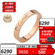 卡地亞（Cartier）戒指男女同款 3毫米寬鑲嵌鉆石CDE對戒情侶婚戒 B4086400 18K玫瑰金色 52