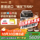 飛利浦（PHILIPS）【政府補貼】進(jìn)口新5系ultra意式全自動(dòng)家用/辦公室咖啡機 研磨一體冷熱雙萃3s速啟頂配款 EP5548 