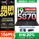 聯(lián)想拯救者Y7000P 2025補貼電競游戲筆記本電腦r Y9000P同性能5070獨顯旗艦酷睿i9可選 i9-14900HX 滿(mǎn)血RTX5070 32G 1TB 升級｜官方正品 支持驗證