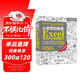 從超繁到極簡(jiǎn)：Excel高效辦公實(shí)用技巧視頻教程彩印 辦公應用從入門(mén)到精通新版 excel教材教程書(shū)籍函數與公式wps office入門(mén)教程excel表格制作