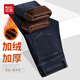 紅豆（Hodo）【天絲加絨】秋冬水洗加絨直筒牛仔褲男保暖寬松休閑長(cháng)褲