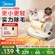 美的（Midea）除螨儀BC200雙杯除毛除螨蟲(chóng)床寶床上吸塵器家用 手持吸塵除螨一體機寵物除螨儀