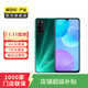 榮耀（honor） 榮耀30 青春版（5G版）二手華為榮耀  二手5G手機 二手手機國行優(yōu)惠券補貼 綠野仙蹤 6G+128G