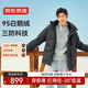 京東京造【新品首發(fā)】鵝絨服男極寒進(jìn)口95白鵝絨短款女羽絨服 極地灰 L