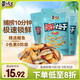 黃飛紅（HUANGFEIHONG）小魚(yú)花生150g （50g*3袋）休閑零食下酒菜辦公室零食下午茶小魚(yú)干