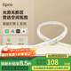 lipro led智能燈帶暗槽氛圍燈條智能聯(lián)動(dòng)app控制無(wú)極調光軟燈帶E系列 1米/3500K暖黃光