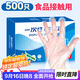 SHUANG YU一次性手套500只食品級手套防漏PE衛生手套加厚塑料透明手套
