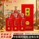 宣酒 V3  濃香型白酒 42度 550ml*6瓶 整箱裝 小窖釀造 雙11熱門(mén)商品