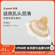 世喜乳盾新生兒奶盾單層乳貼乳頭保護罩乳頭牽引器拯救乳頭混淆 單層乳盾M號/乳頭直徑1.4-1.8cm