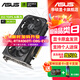 華碩（ASUS）RTX 5060 Ti 4060 Ti 8G 16G 雪豹/巨齒鯊/天選/猛禽 臺式電腦電競游戲顯卡 DUAL-RTX4060TI-O8G 升級EVO